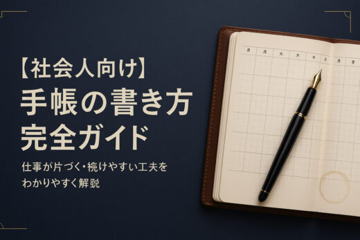 下のソーシャルリンクからフォロー