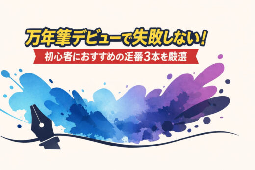 下のソーシャルリンクからフォロー